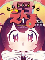看漫画的软件 免费模式评测配图