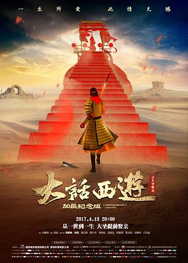 推荐 界面实测长评 缩略图